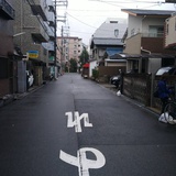 山下城