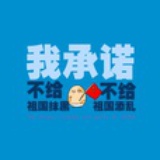 名叫苏宁的狗哥