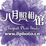 八月照相馆
