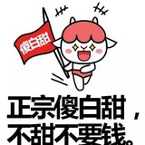 小淘气