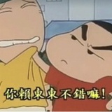 赖东东