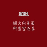 素染淡墨