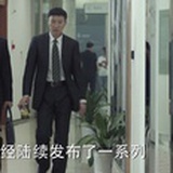 达康书记的茶杯