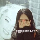没心没肺的孩纸