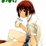 Yotsuba＆!