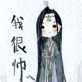 坑先生