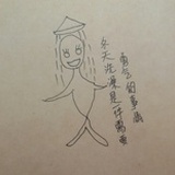 我的名字叫女人