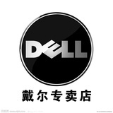 成都戴尔专卖店