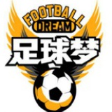 足球梦