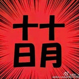 海里的小丑鱼