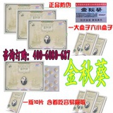 三高讲堂高老师