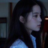 娣睿