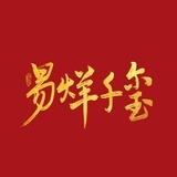 学塔罗的喵酱