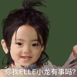 冰激淋富翁