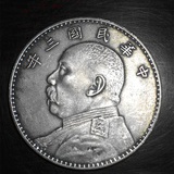 老田向钱看