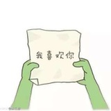 哈哈哈哈