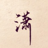 Fisher_S