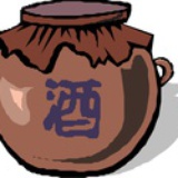 一碗虎骨酒