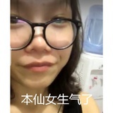 梦里无花空须泪