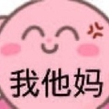 嘎
