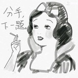 花生碧