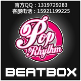 上海哪里学BBOX