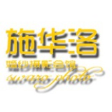 重庆潼南施华洛