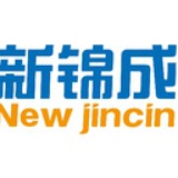新锦成