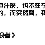 凝固的奶茶