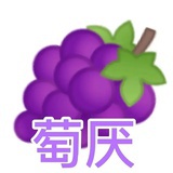 🥬🤫🥱