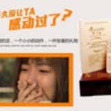 希贝网礼品定制
