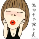 哎呀是小缺儿啊