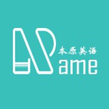 本原英文名