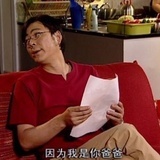 夏东海