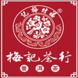 普洱茶