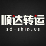 顺达转运