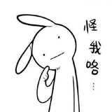 不开心的乐天派