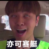 忧心