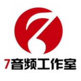 7音频工作室