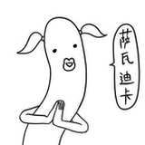 自由激情