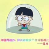 青春待出售
