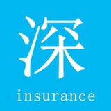 深哥读保