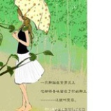不甘示弱