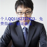 聂玉谈金