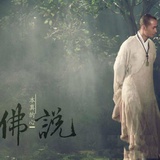 铭坐沉香阁