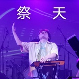 徐大叫