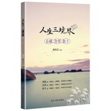 年轮三圈