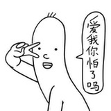滩厮