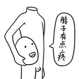 一只小絮叨