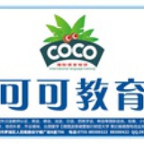 coco国际语言